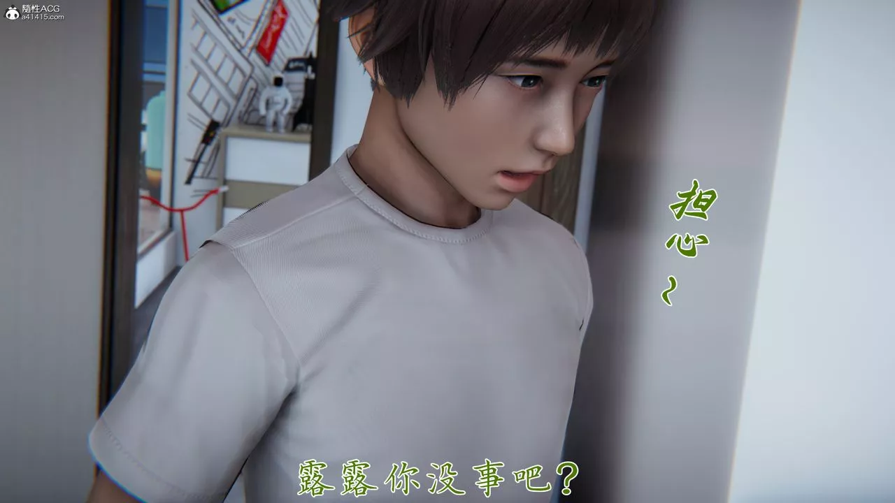 [3D]媽媽成了家裏保姆兒媳婦第18話