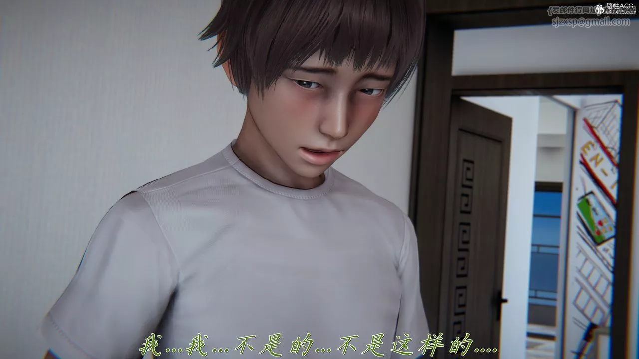 [3D]媽媽成了家裏保姆兒媳婦第19話