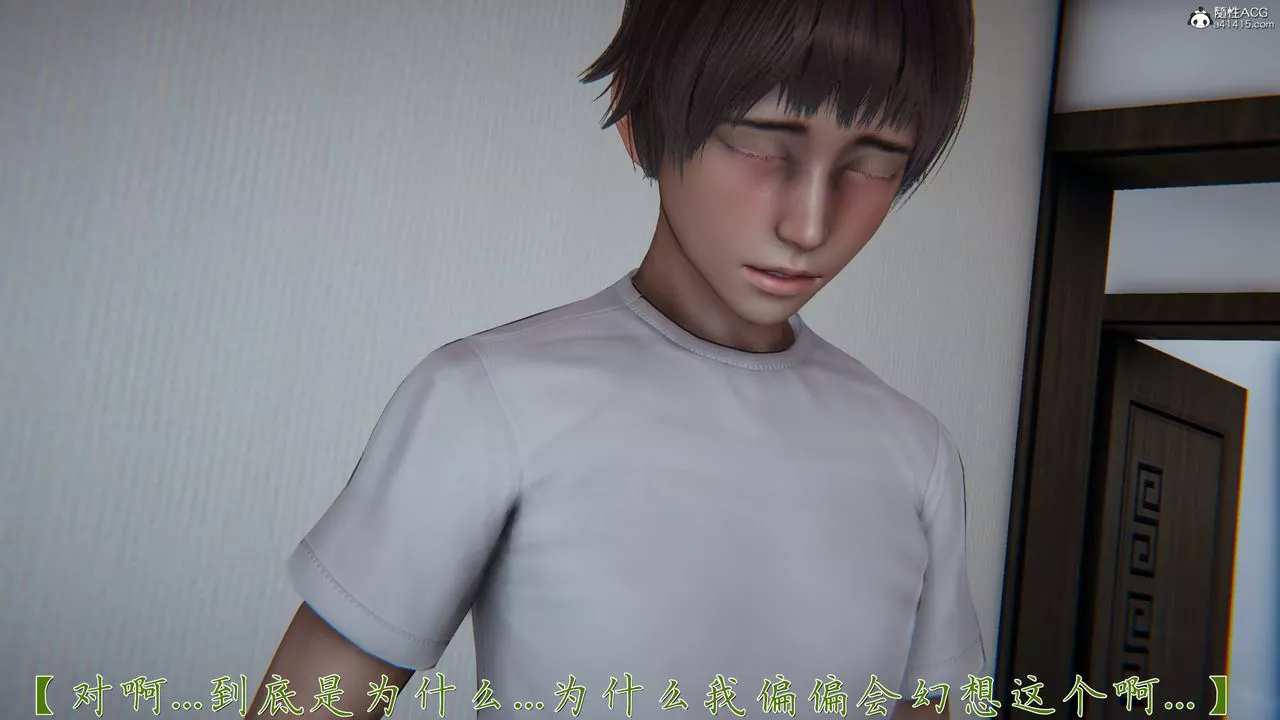 [3D]媽媽成了家裏保姆兒媳婦第19話