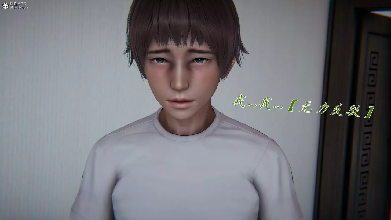 [3D]媽媽成了家裏保姆兒媳婦第19話