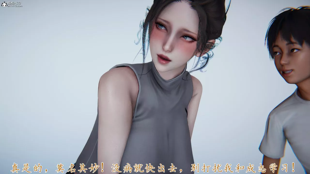 [3D]媽媽成了家裏保姆兒媳婦第19話