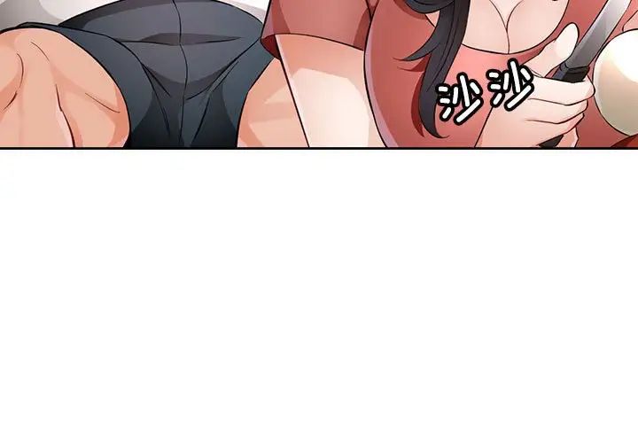 脱轨关系第7話