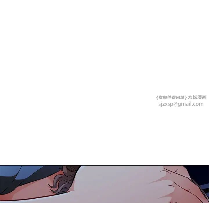 脱轨关系第7話