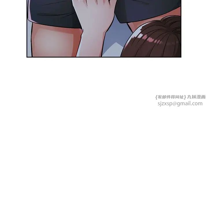 脱轨关系第7話