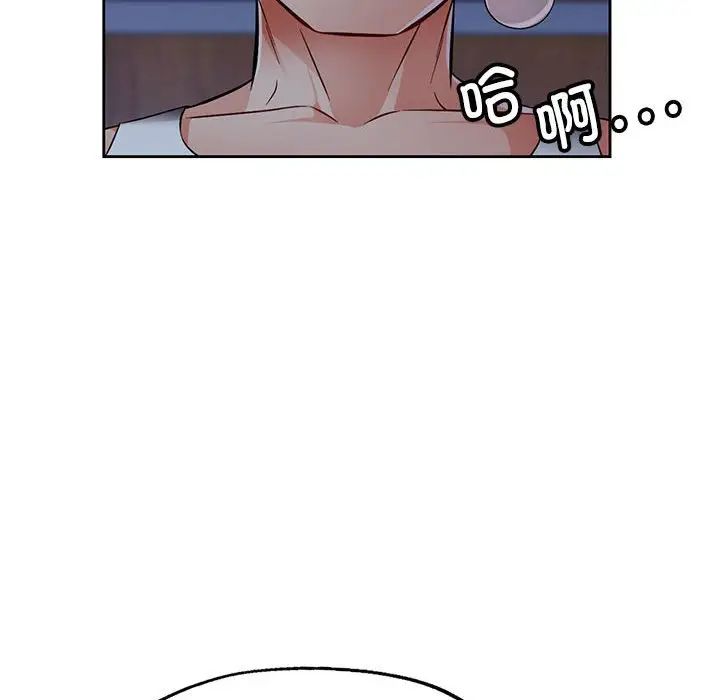 脱轨关系第7話