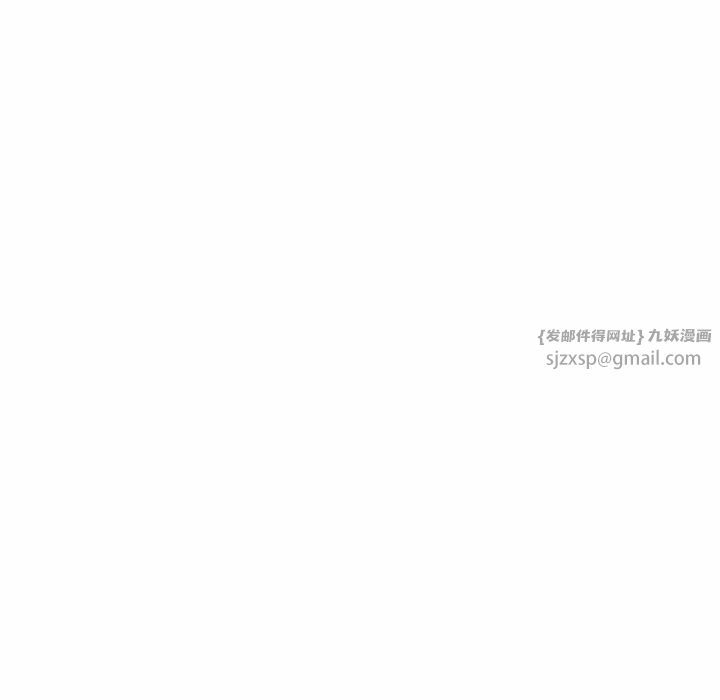 脱轨关系第7話
