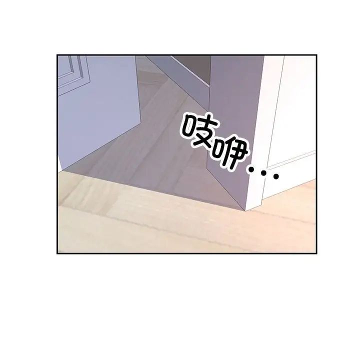 脱轨关系第7話