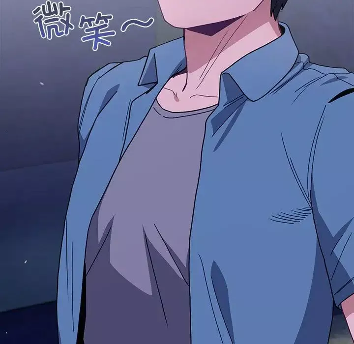 不請自來的未婚妻第79話