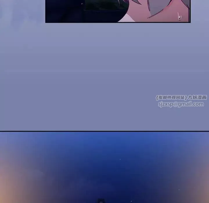 不請自來的未婚妻第79話