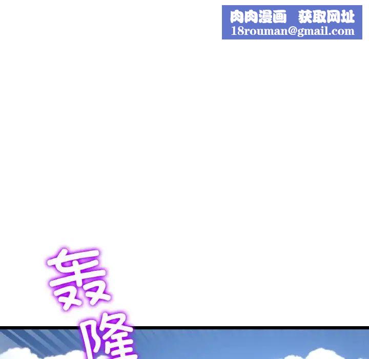 当初恋变成继母第56話