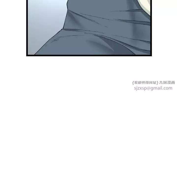 當初戀變成繼母第56話