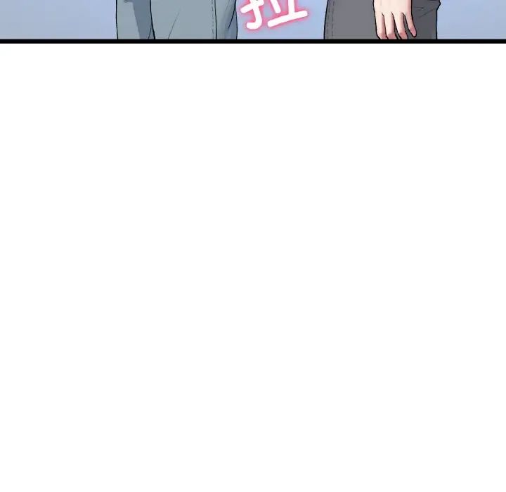 当初恋变成继母第56話