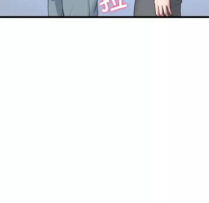 當初戀變成繼母第56話