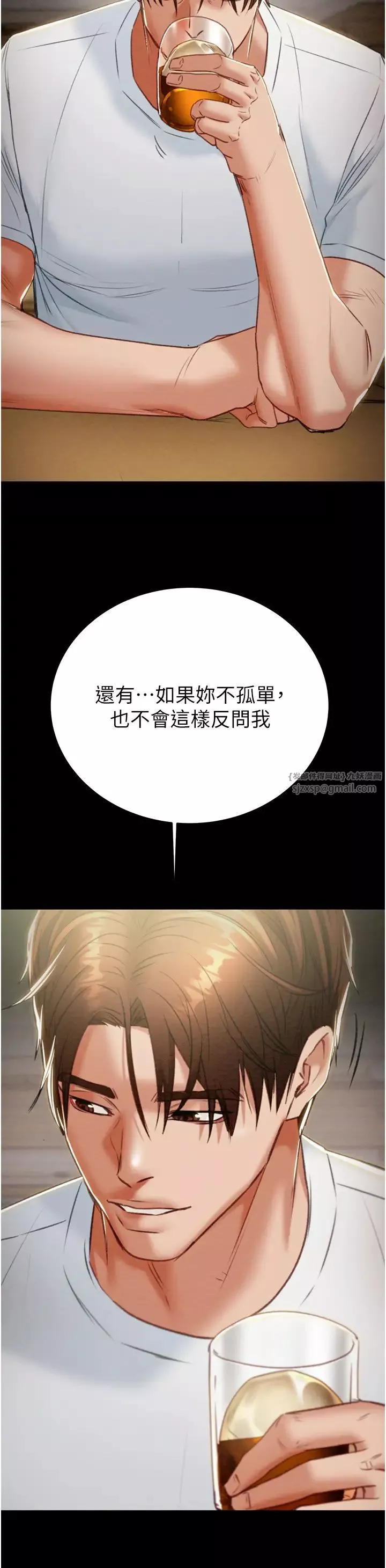 掠奪行動第9話-寂寞不已的夜晚