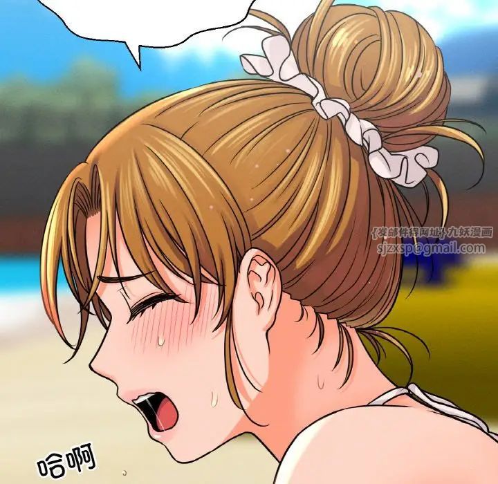 我的女王第26話