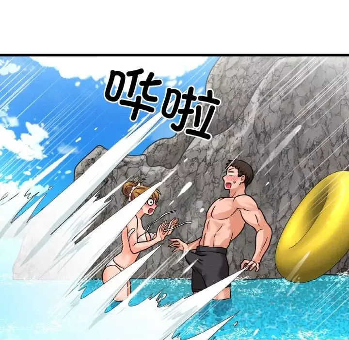我的女王第26話