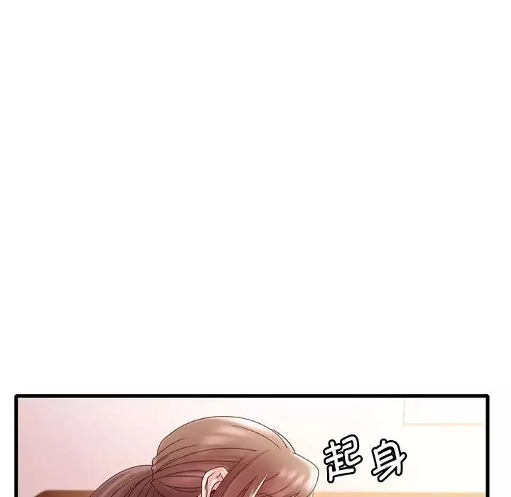 渴望占有她第18話