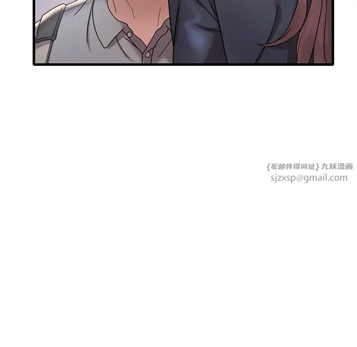 渴望占有她第18話
