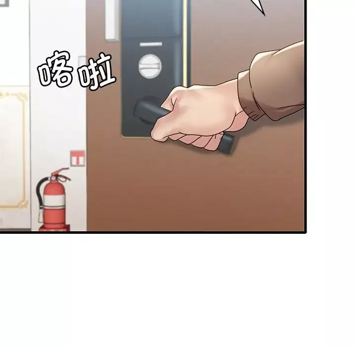 渴望占有她第18話