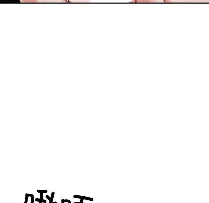 微妙关系第14話