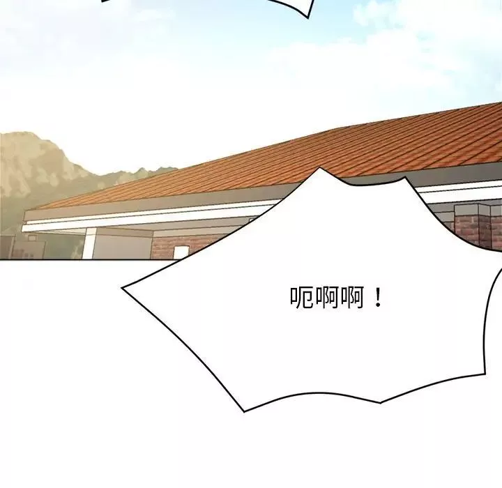 亲家的女人们第8話