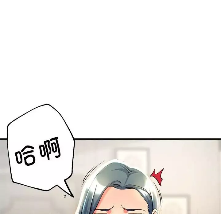 亲家的女人们第8話
