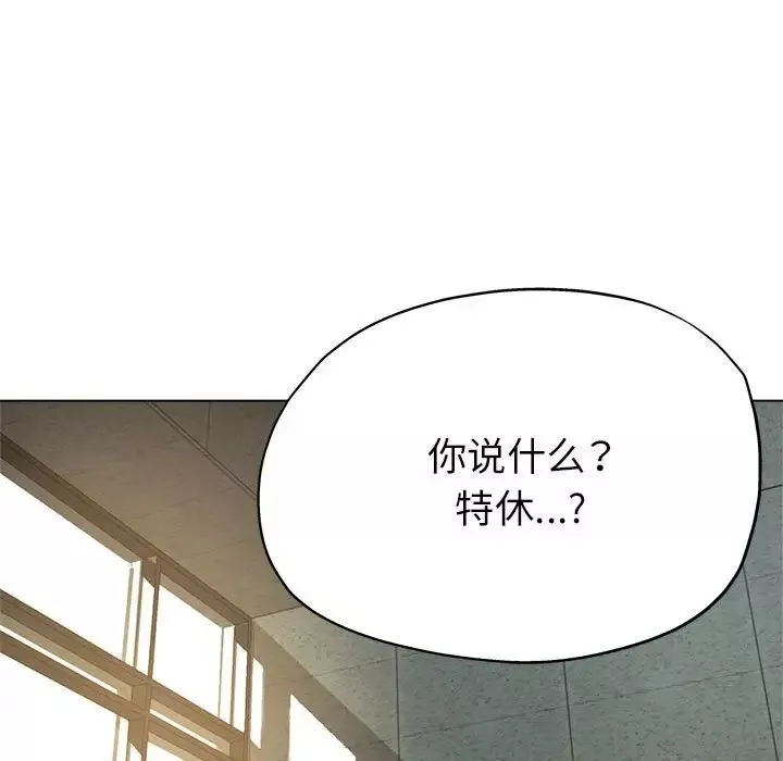 亲家的女人们第8話