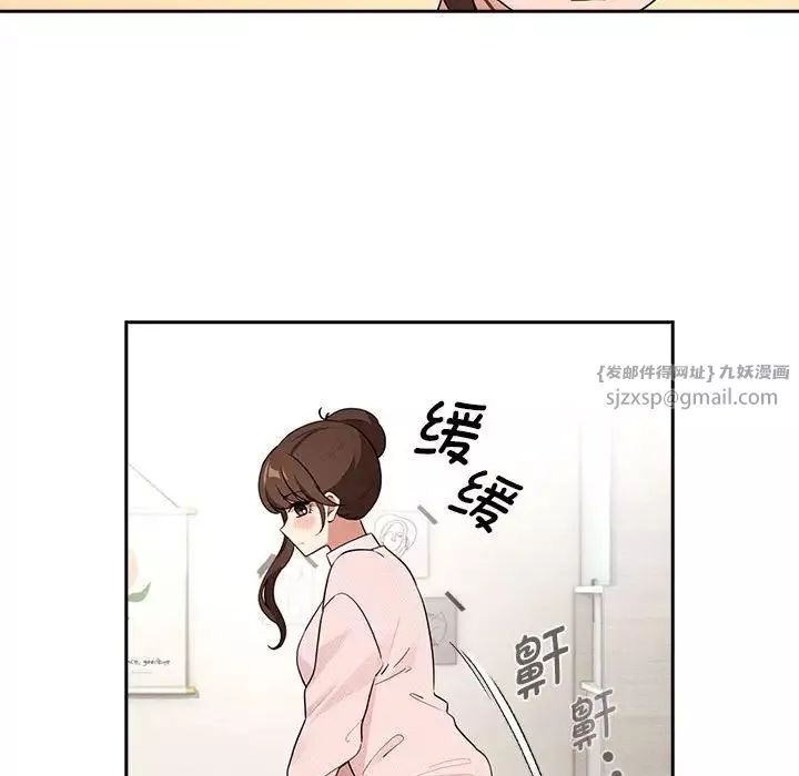 疫情期間的家教生活第120話