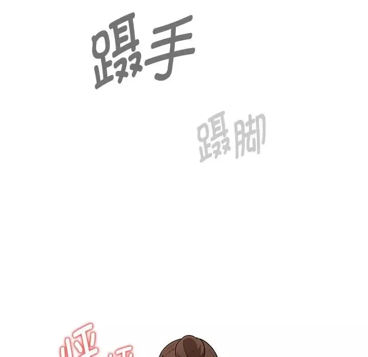 疫情期間的家教生活第120話