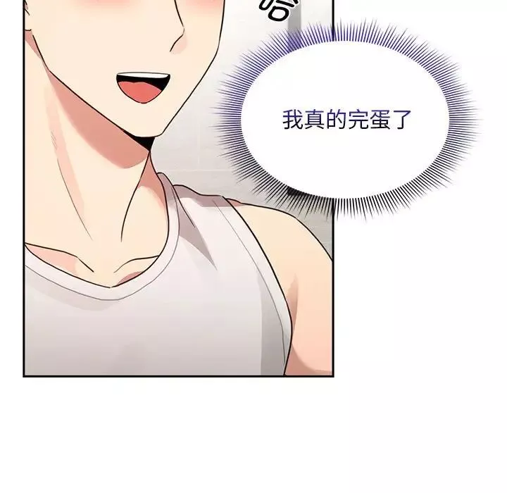 疫情期間的家教生活第120話