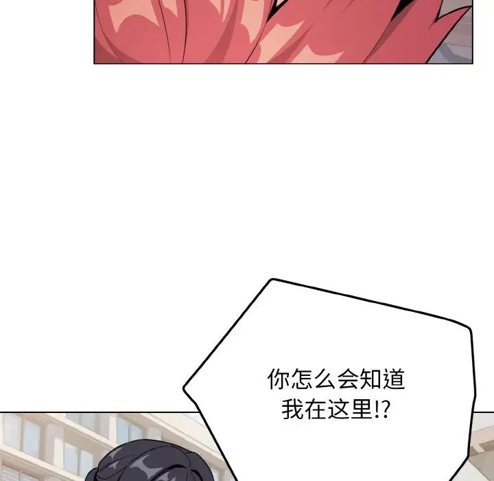 大学生活就从社团开始第92話
