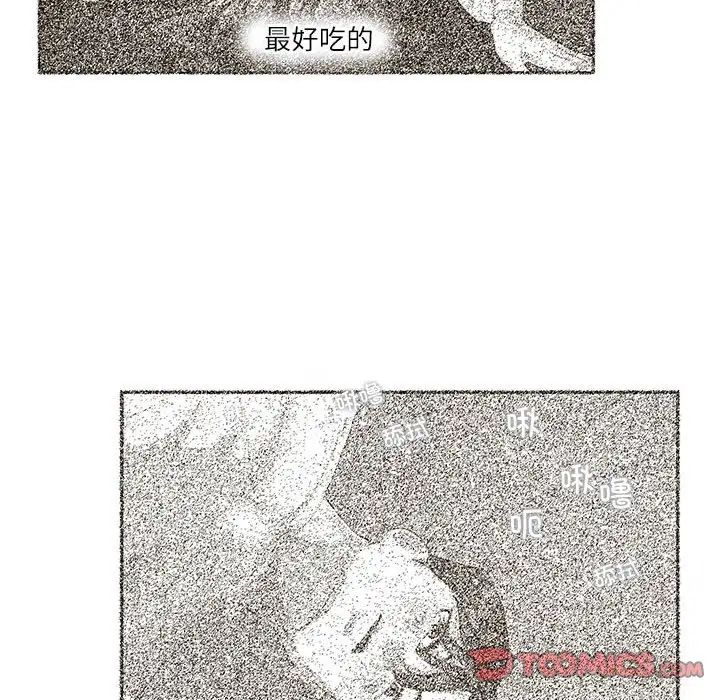 这难道是命中注定第32話