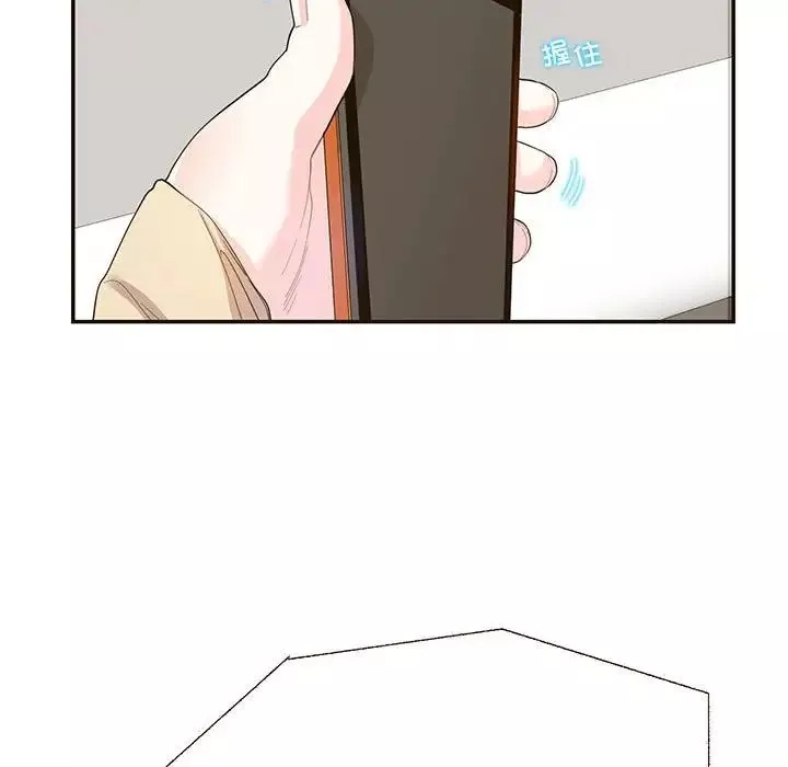 这难道是命中注定第32話