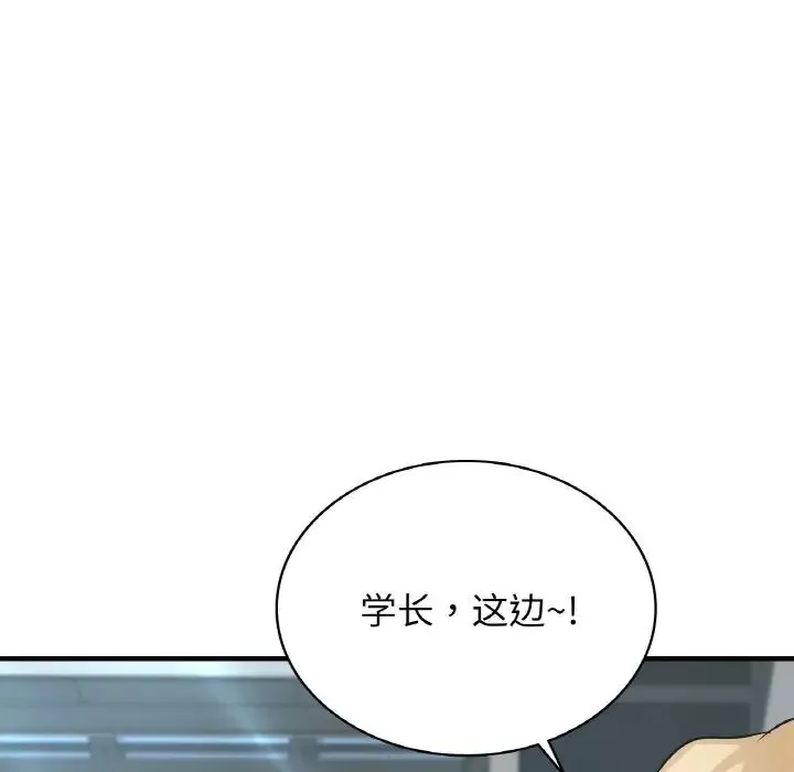 年轻代表第21話