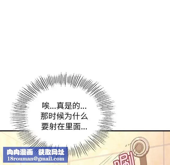 年轻代表第21話
