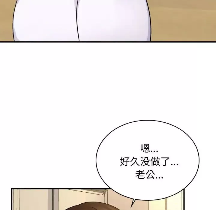 年轻代表第21話