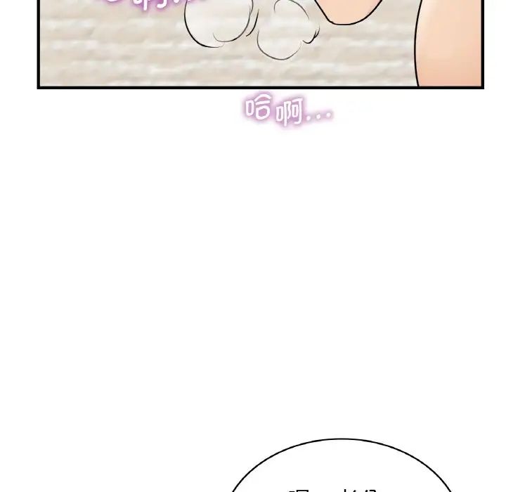 年轻代表第21話