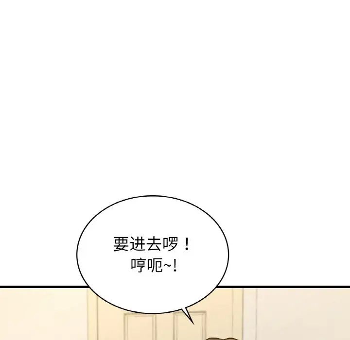 年轻代表第21話