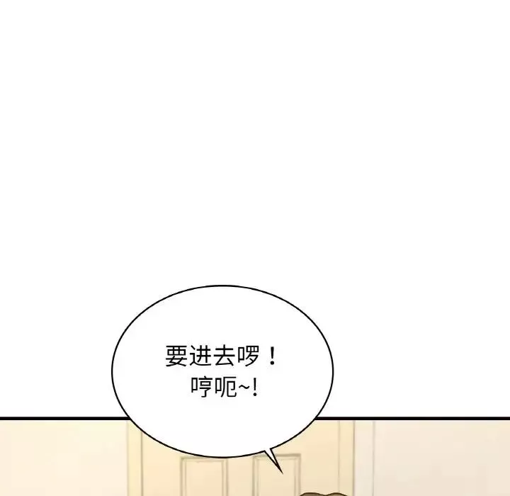 年轻代表第21話