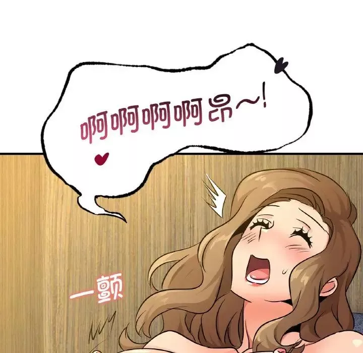 年轻代表第21話
