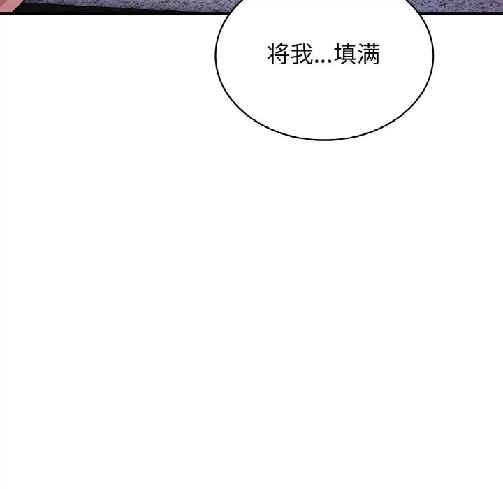 年轻代表第21話
