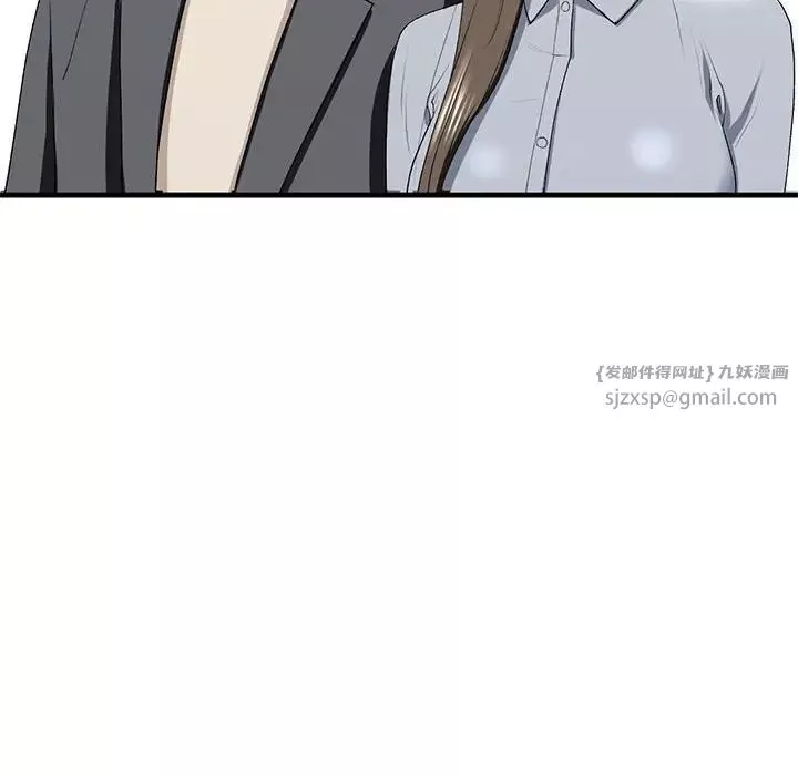 我的继姐第19話