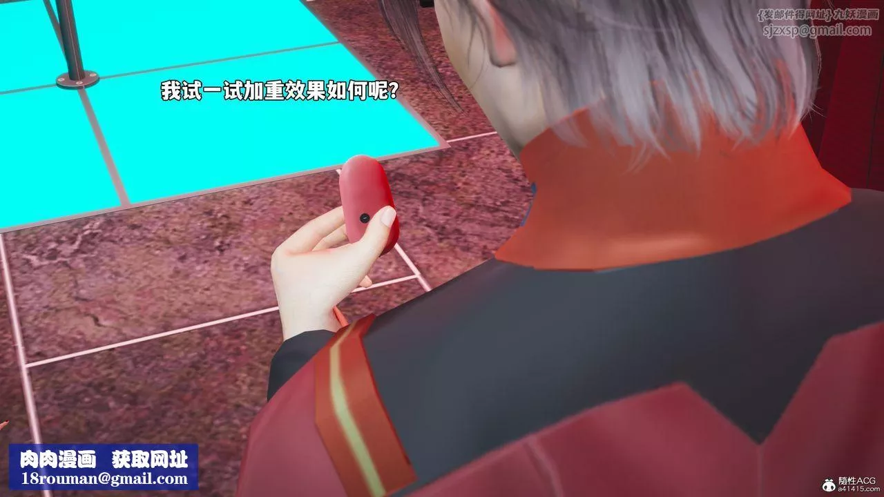 [3D]我成瞭大反派_第二季第46話