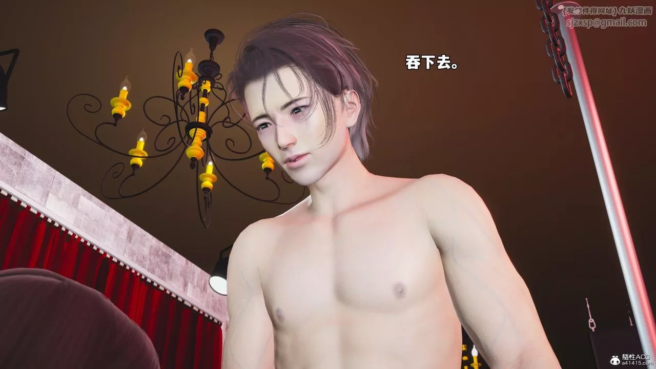 [3D]我成瞭大反派_第二季第46話