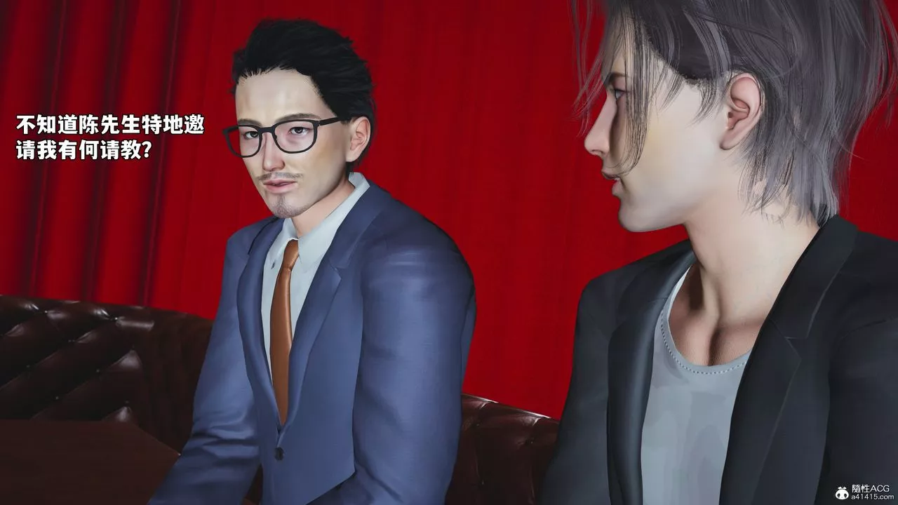 [3D]我成瞭大反派_第二季第47話
