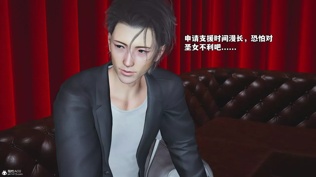 [3D]我成瞭大反派_第二季第47話