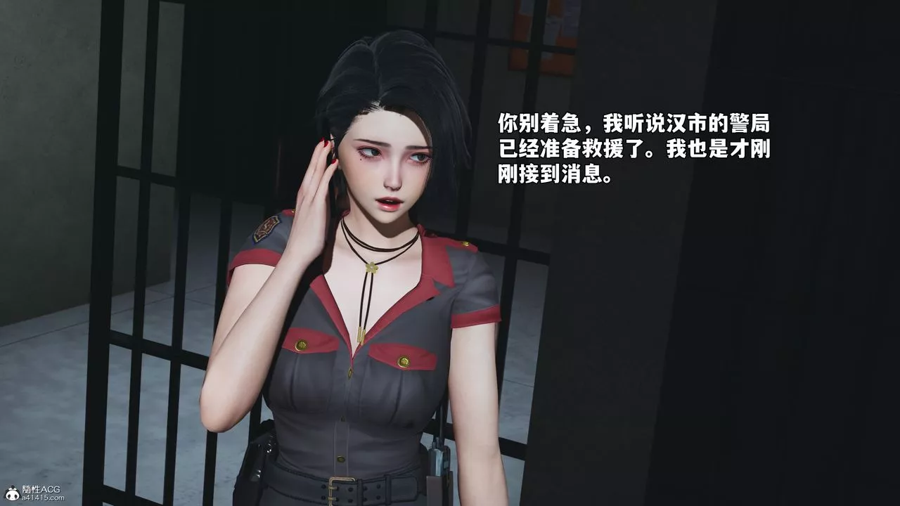 [3D]我成瞭大反派_第二季第47話