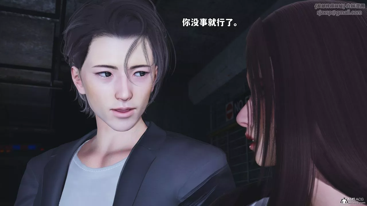 [3D]我成瞭大反派_第二季第48話
