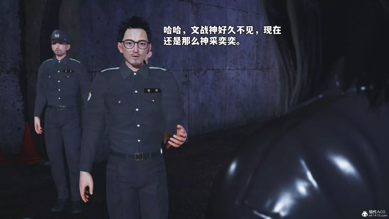 [3D]我成瞭大反派_第二季第48話