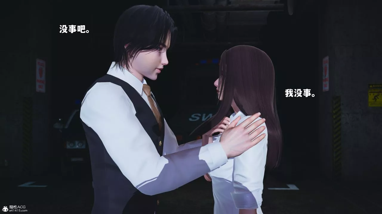 [3D]我成瞭大反派_第二季第48話